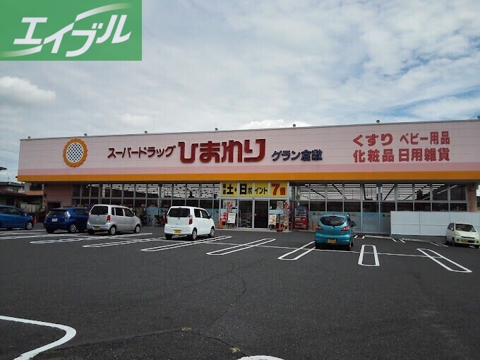 コンビニ　セブンイレブン倉敷老松3丁目店（コンビニ）まで548m