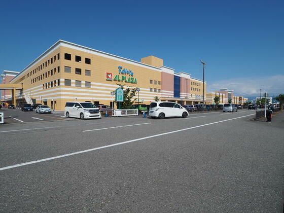 ショッピングセンター　アル・プラザ富山（ショッピングセンター）まで359m