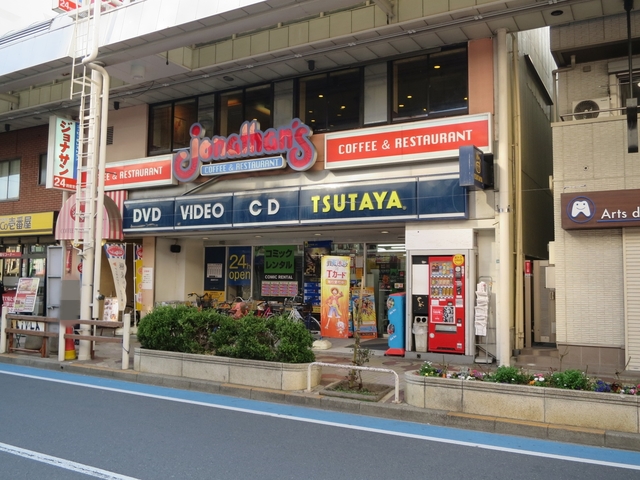 その他　TSUTAYA小岩店（その他）まで1739m