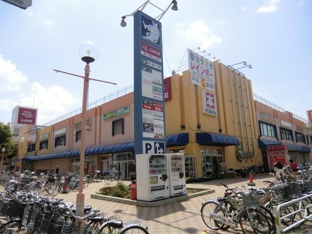 スーパー　カスミ（スーパー）まで250m