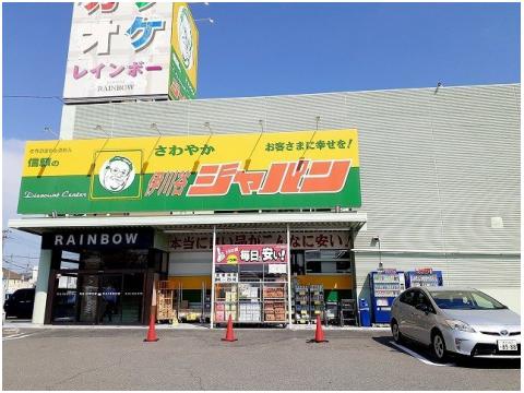その他　ジャパン 伊川谷店（その他）まで1337m