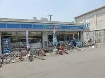 コンビニ　ローソン矢田駅前店（コンビニ）まで255m