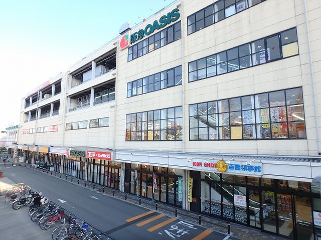 スーパー　阪急オアシス箕面店（スーパー）まで714m