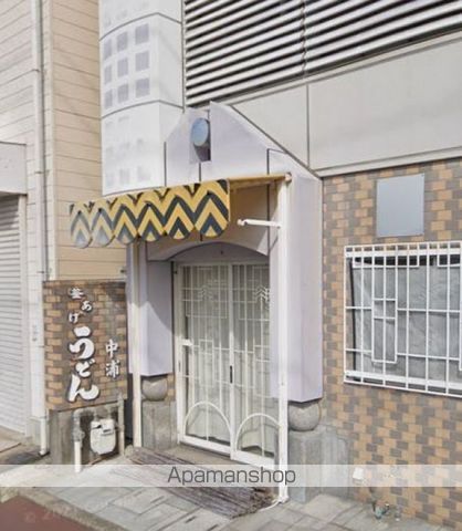 飲食店　中浦製麺所（飲食店）まで186m