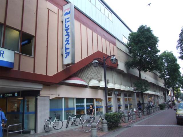 スーパー　にしてつストア 高宮店（スーパー）まで813m