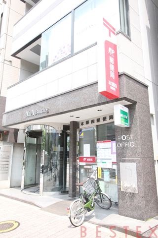 郵便局　本郷四郵便局（郵便局）まで251m