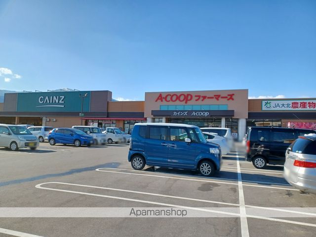 スーパー　コープ（スーパー）まで350m