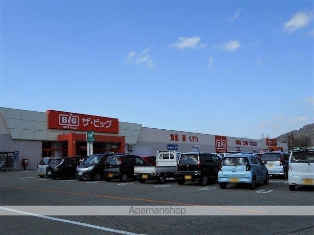 スーパー　ザ・ビッグ　信濃大町店（スーパー）まで2100m