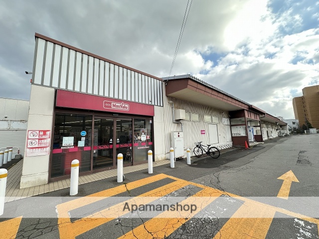 スーパー　マックスバリュ万代店（スーパー）まで348m