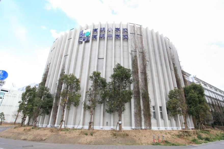 小学校　江東区立有明小学校（小学校）まで170m