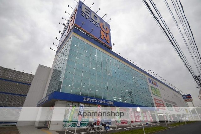 その他　エディオン（その他）まで847m