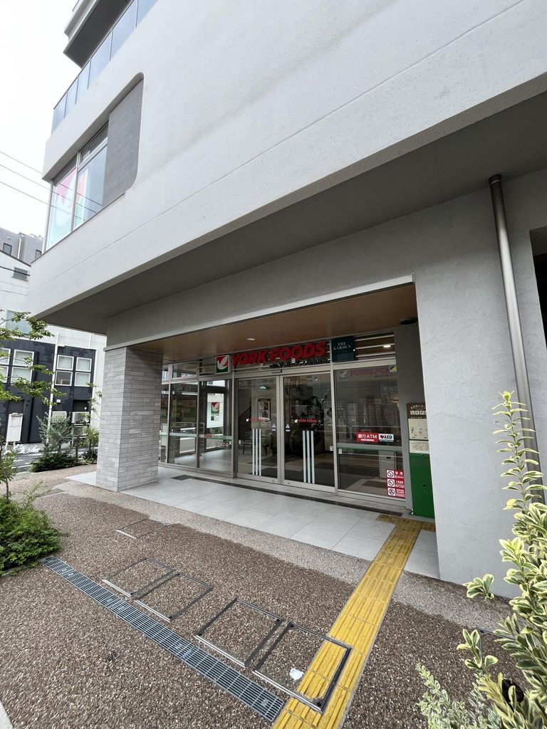 スーパー　ヨークフーズ with ザ・ガーデン 自由が丘 西落合店（スーパー）まで420m