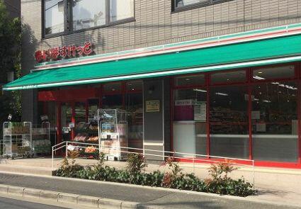 スーパー　まいばすけっと南麻布古川橋店（スーパー）まで465m