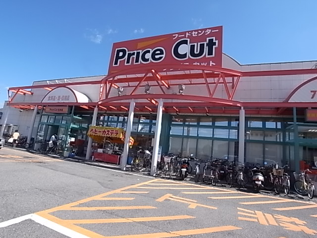 スーパー　イオンモール大和郡山（スーパー）まで1276m