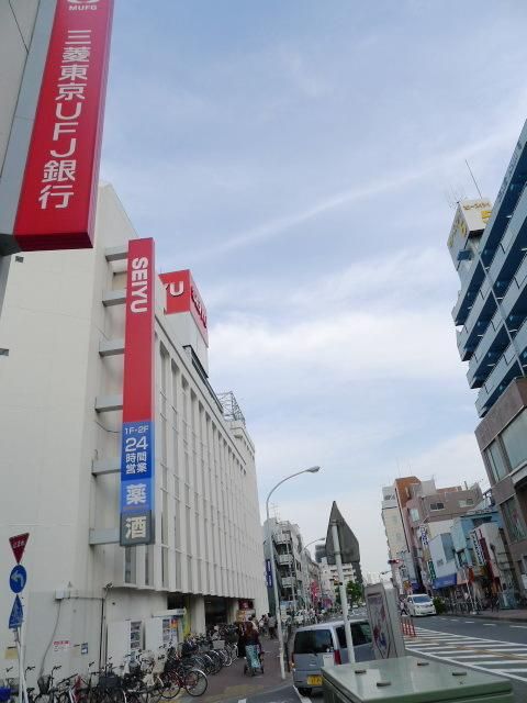 スーパー　★西友★（スーパー）まで500m