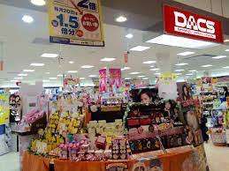 コンビニ　ファミリーマート京都東寺店（コンビニ）まで278m