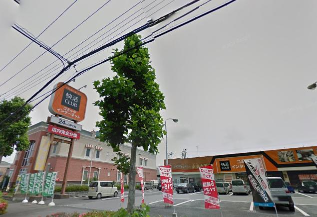 その他　快活クラブ牛久栄町店（その他）まで655m