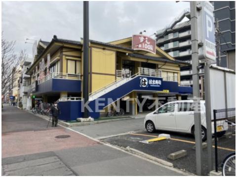 飲食店　はま寿司 蒲田店（飲食店）まで235m