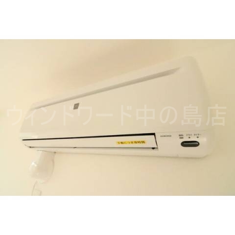 その他　詳細は、ウィンドワード中の島店までご相談下さい。