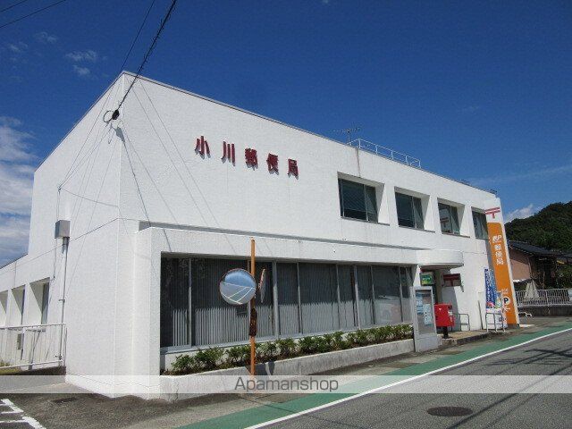 郵便局　小川郵便局（郵便局）まで3100m