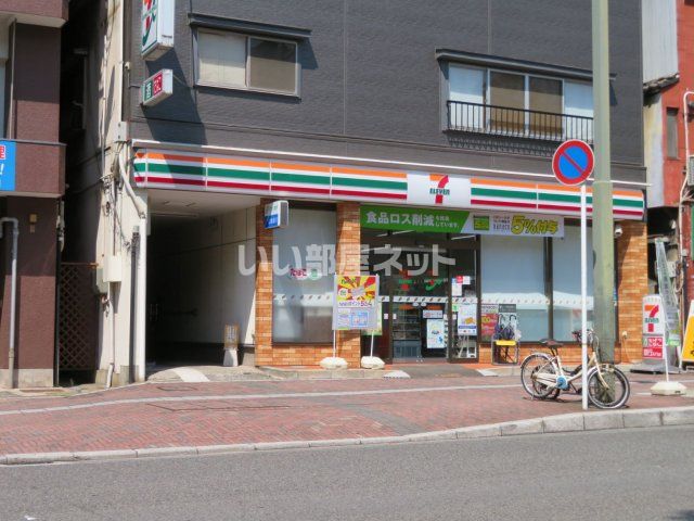 コンビニ　セブンイレブン 呉体育館前店（コンビニ）まで706m