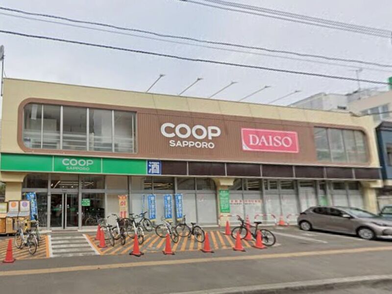 スーパー　コープさっぽろ北12条店（スーパー）まで319m