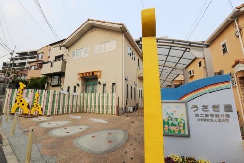 幼稚園・保育園　第二愛育園分園うさぎ園（幼稚園・保育園）まで482m