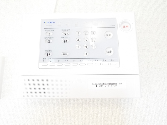 セキュリティ　ALSOKホームセキュリティ