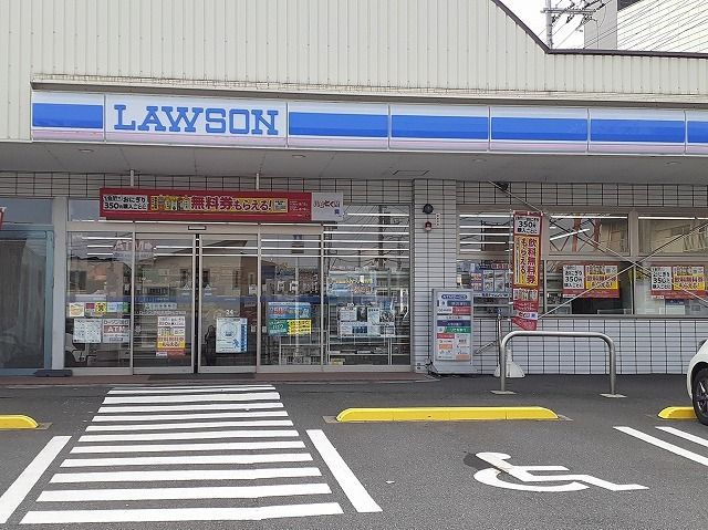 コンビニ　ローソン高森７丁目（コンビニ）まで450m