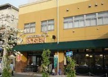 スーパー　そうてつローゼン上星川店（スーパー）まで1962m