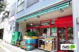 スーパー　まいばすけっと文京向丘１丁目店（スーパー）まで264m