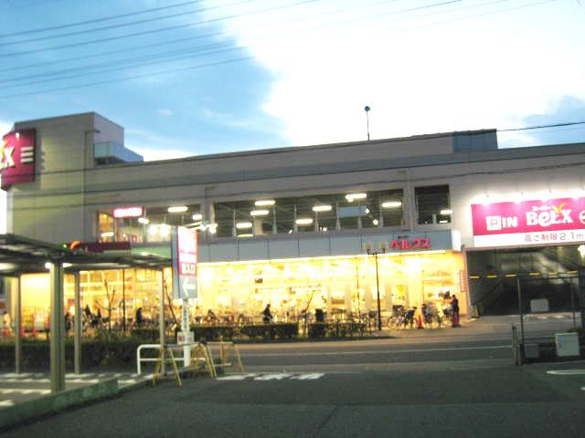 スーパー　BeLX(ベルクス) 足立南花畑店（スーパー）まで508m