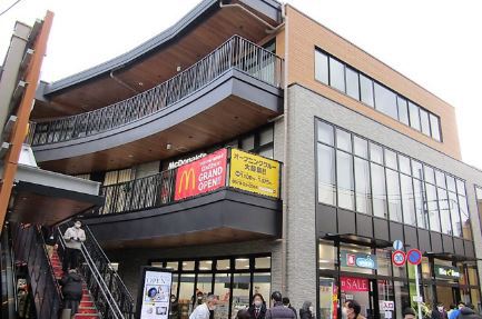 スーパー　イオンタウン旗の台（スーパー）まで121m