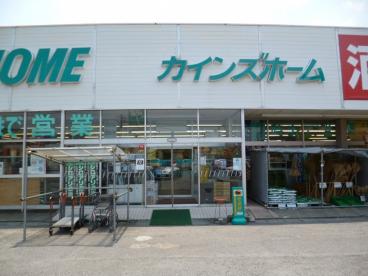 ホームセンター　カインズホーム FC高崎小鳥店（ホームセンター）まで697m
