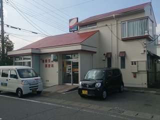 郵便局　高崎筑縄町郵便局（郵便局）まで1213m