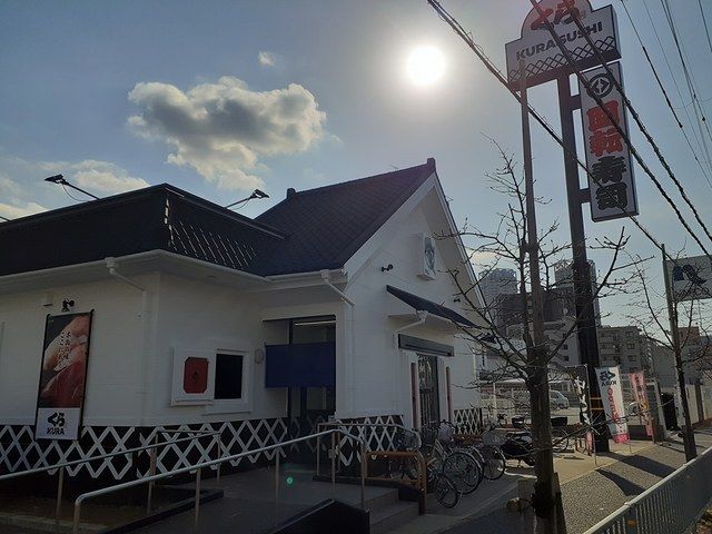 飲食店　くら寿司泉大津店（飲食店）まで1400m