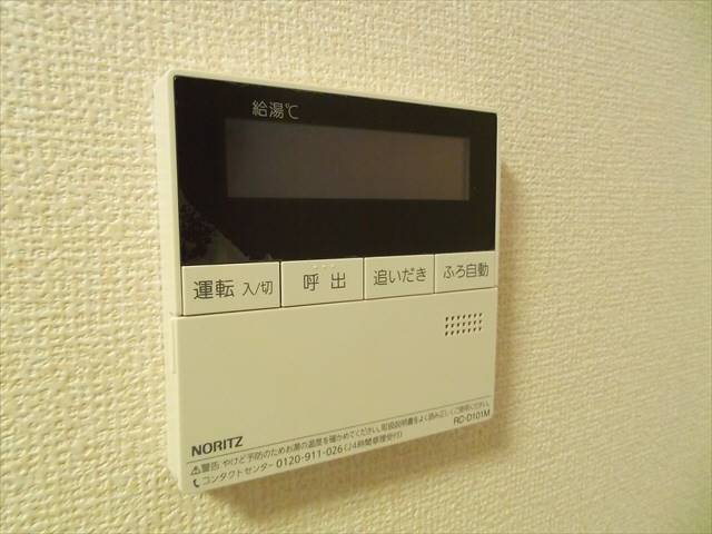 その他　給湯設備