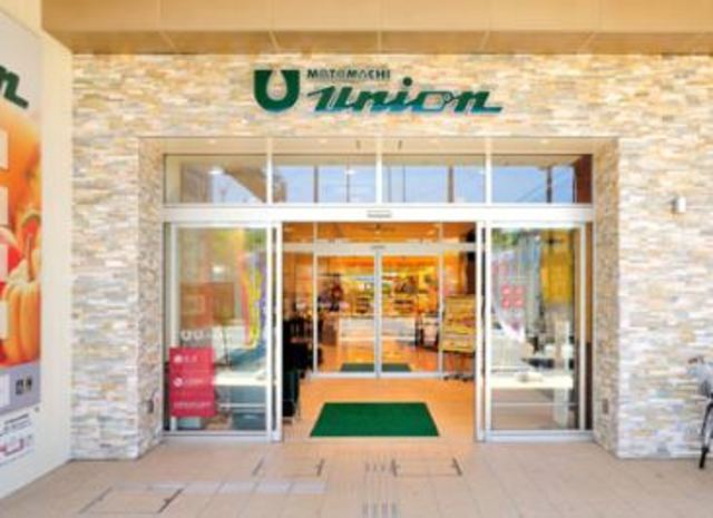 スーパー　もとまちユニオン日吉店（スーパー）まで690m