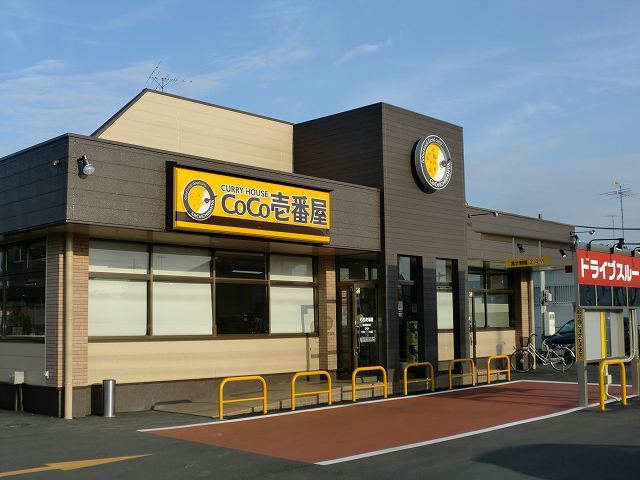飲食店　カレーハウスCoCo壱番屋 蓮田西新宿店（飲食店）まで522m