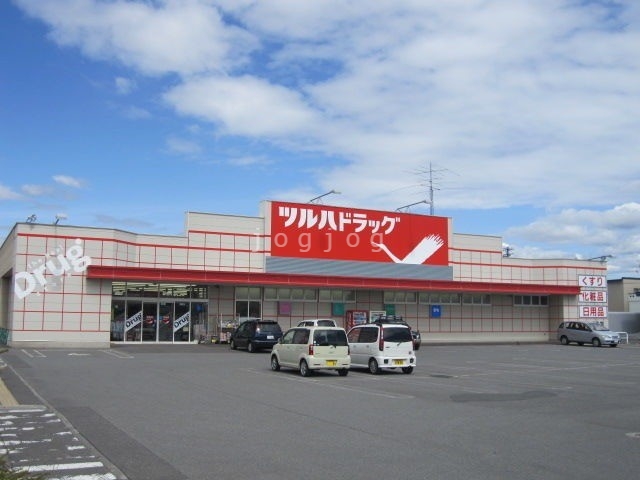 ドラックストア　ツルハドラッグ永山6条店（ドラッグストア）まで476m