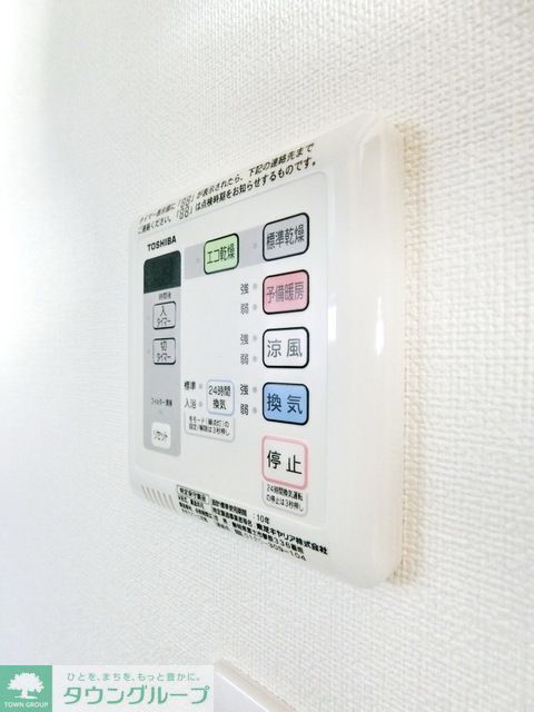 その他設備　浴室乾燥機