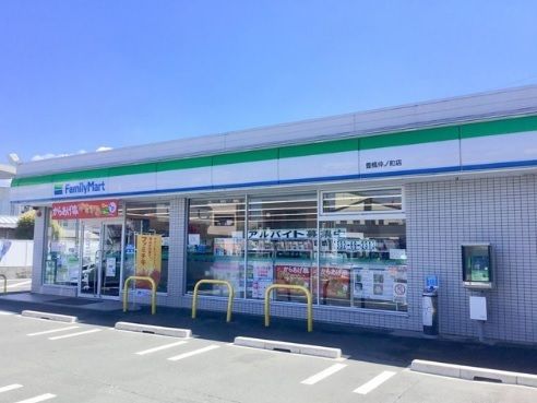 コンビニ　ファミリーマート（コンビニ）まで190m