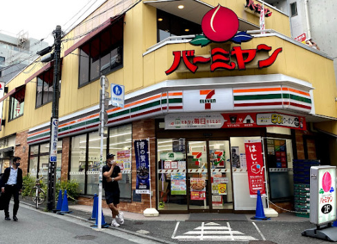 コンビニ　セブン-イレブン 品川東大井５丁目店（コンビニ）まで211m