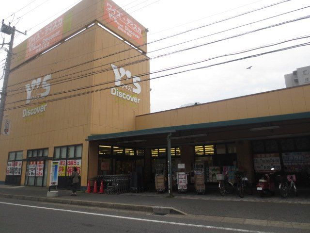 スーパー　ワイズディスカ西船本郷店（スーパー）まで567m