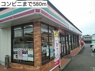 コンビニ　コンビニ（コンビニ）まで580m