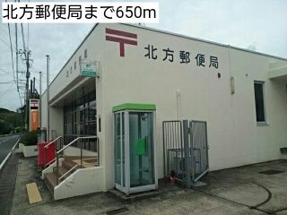 郵便局　北方郵便局（郵便局）まで650m