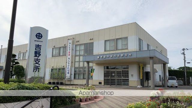 役所　吉野支所（役所）まで1232m