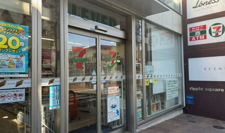 コンビニ　セブン-イレブン 港区南青山３丁目店（コンビニ）まで313m