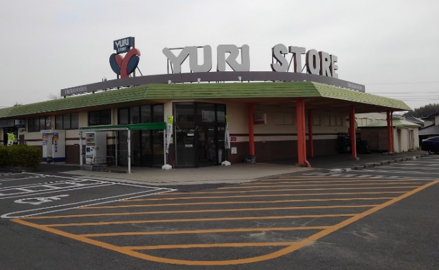 スーパー　ゆりストア柿生店（スーパー）まで238m