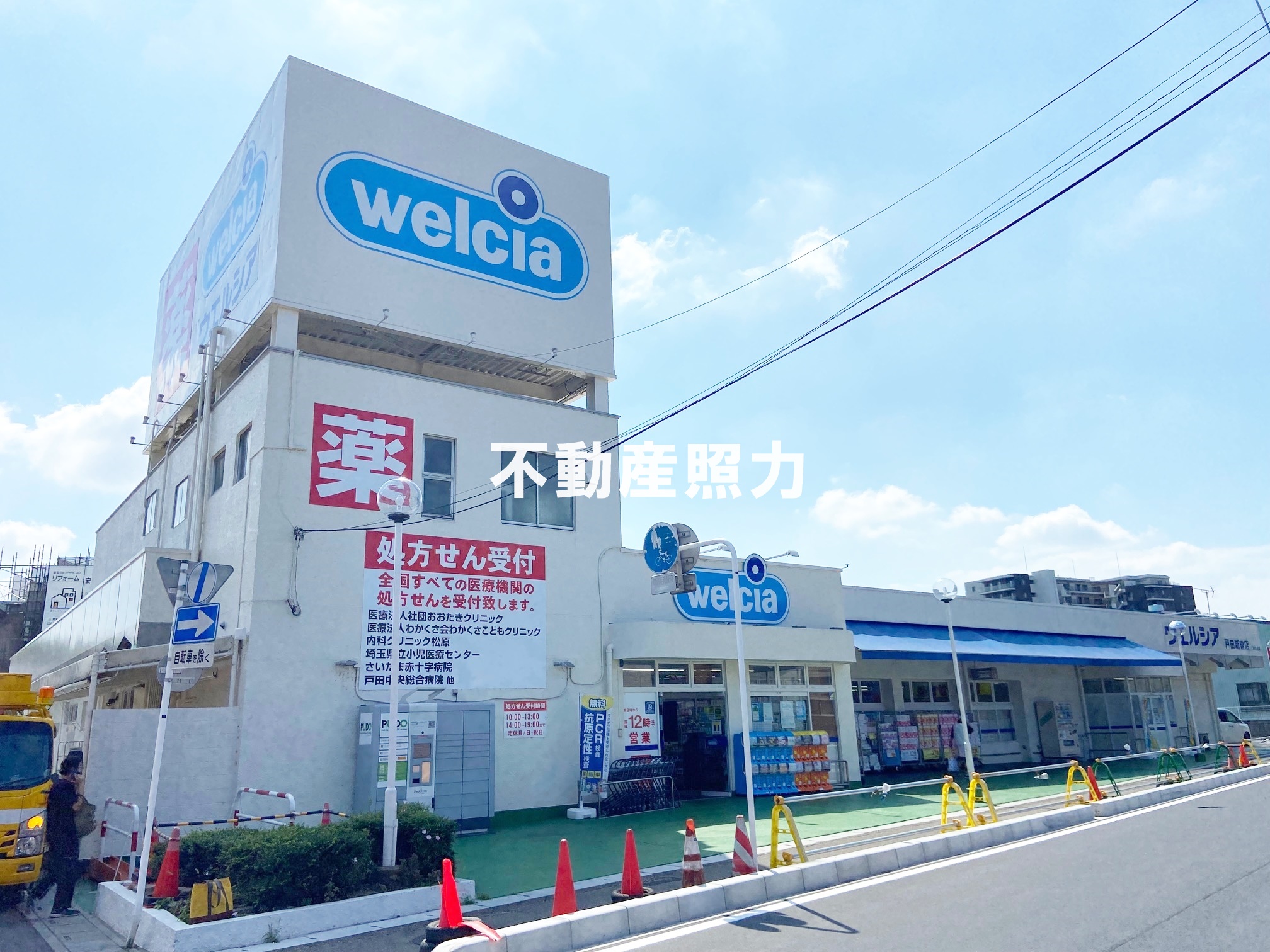 aetas terraceの周辺写真